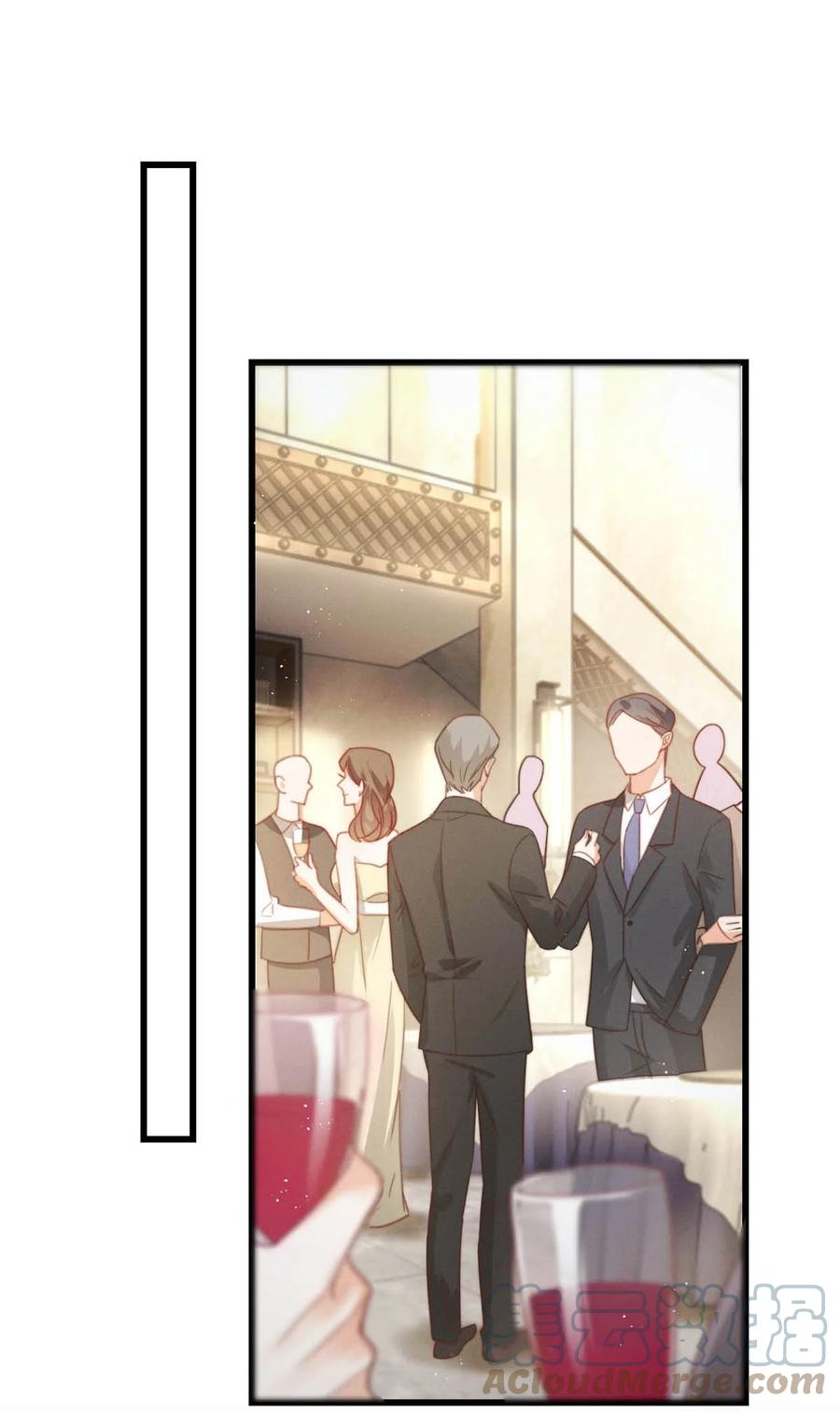 溺酒 015 我想离开了。 第24页
