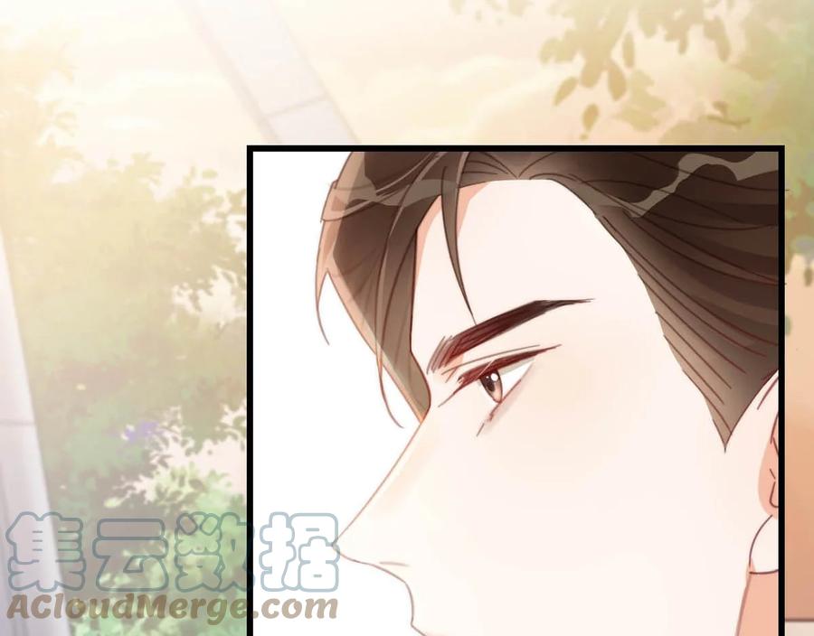 溺酒 016 要开始新的生活了！ 第46页