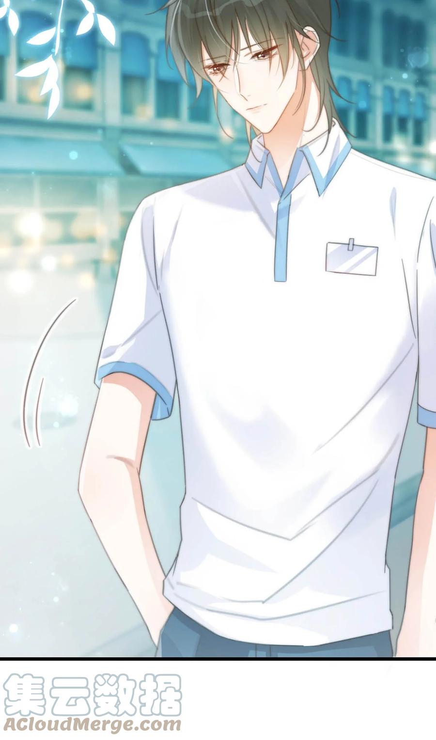 溺酒 017 呸！渣男！ 第40页
