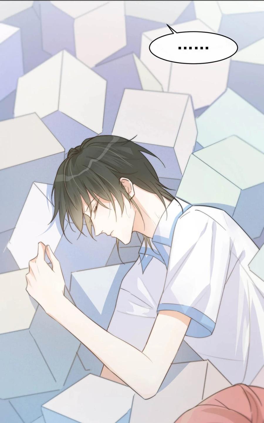 溺酒 017 呸！渣男！ 第20页