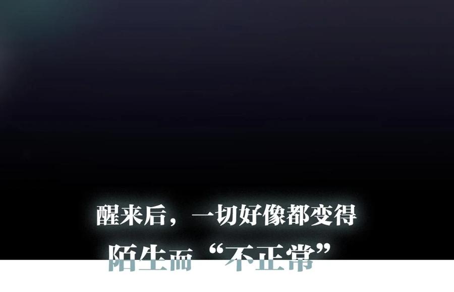 溺酒 序章 Omega穿越到正常社会 ，竟因自己释放的信息素醉倒在街头。 第6页