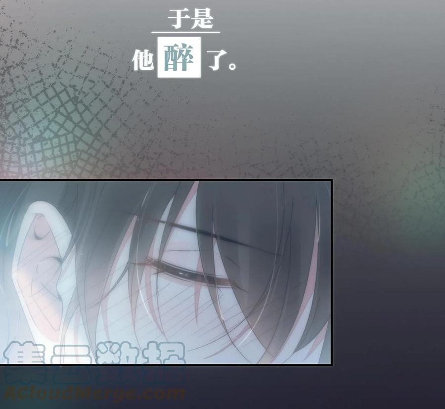 溺酒 序章 Omega穿越到正常社会 ，竟因自己释放的信息素醉倒在街头。 第5页