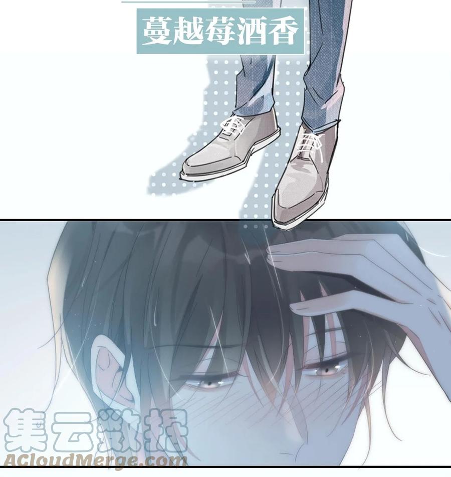 溺酒 序章 Omega穿越到正常社会 ，竟因自己释放的信息素醉倒在街头。 第3页