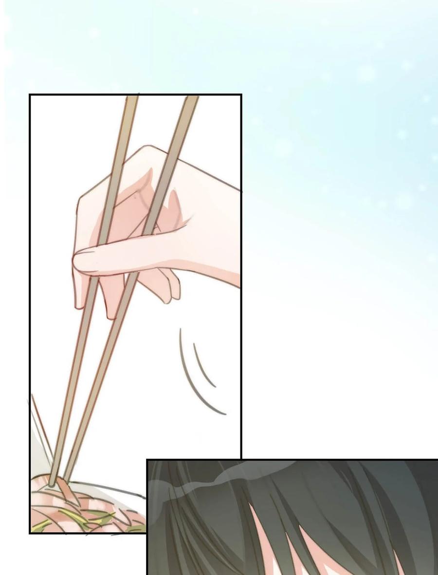 溺酒 018 整天这副弱不禁风的样子……（附福利活动） 第20页