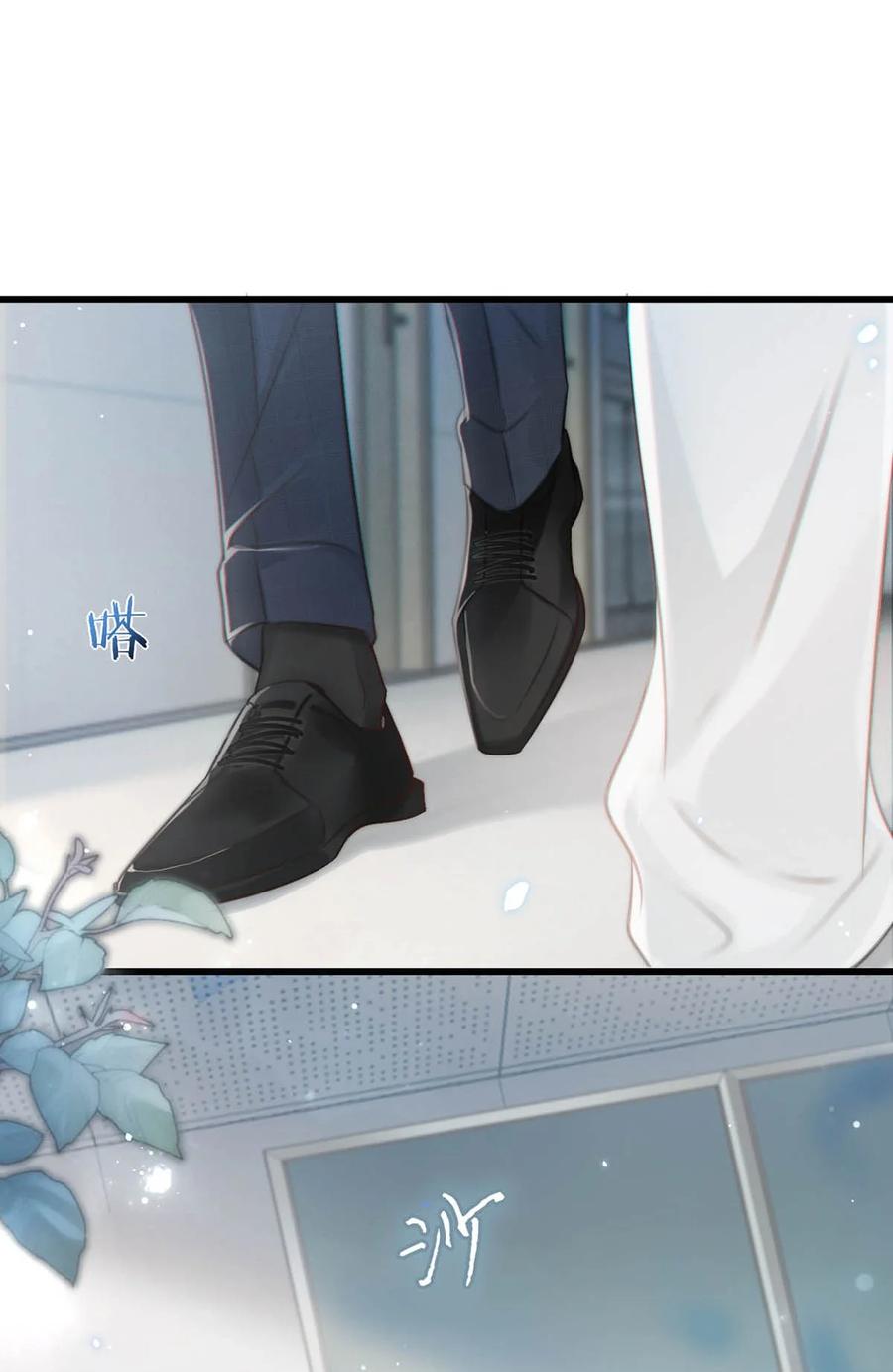 溺酒 019 哼！男人！ 第33页