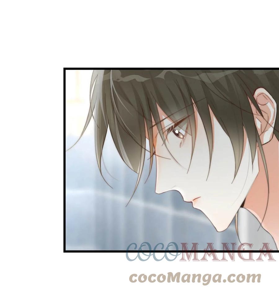 溺酒 019 哼！男人！ 第4页