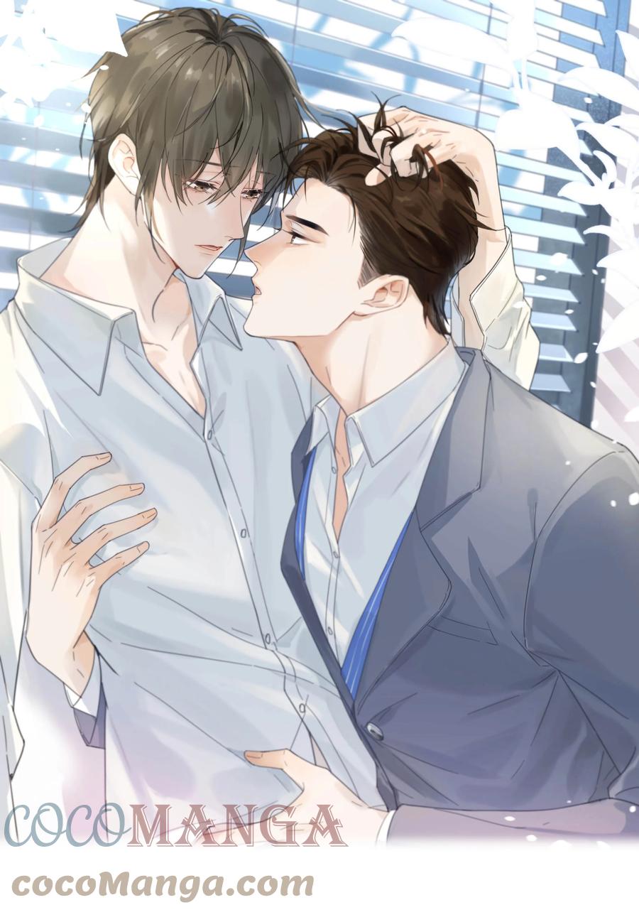 溺酒 019 哼！男人！ 第1页
