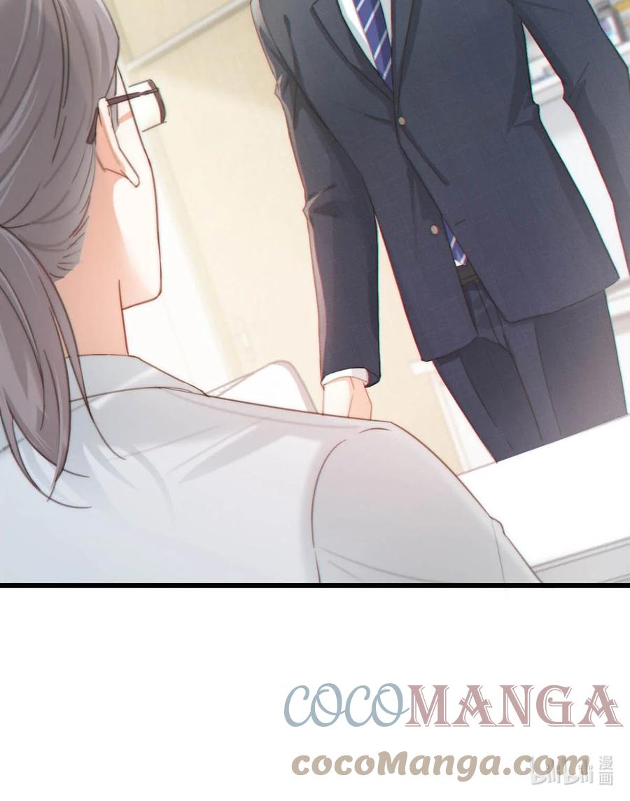 溺酒 019 哼！男人！ 第40页