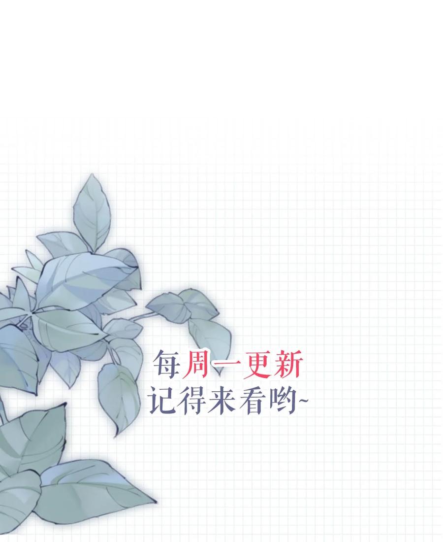 溺酒 020 被弄痛了也不会喊，只会一声不吭的掉眼泪。 第42页