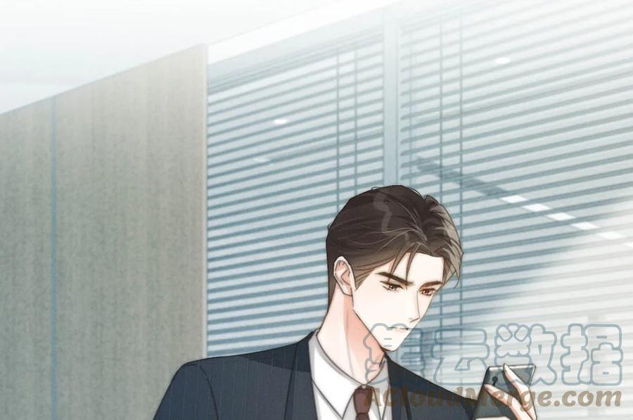 溺酒 022 连先生，我怀孕了。 第37页