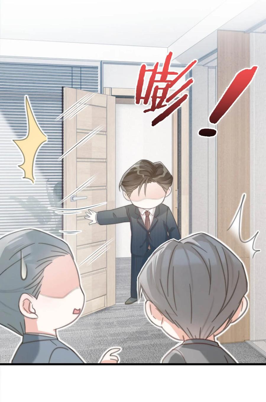 溺酒 023 干脆把他们的婚事定下来。 第8页