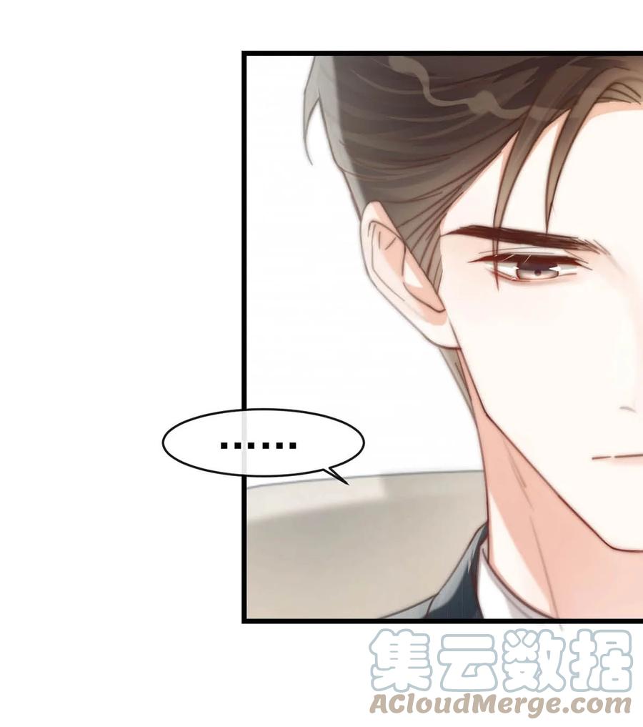 溺酒 023 干脆把他们的婚事定下来。 第18页