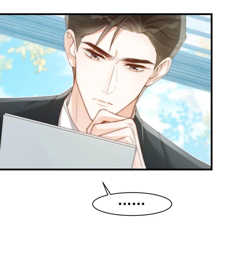 溺酒 023 干脆把他们的婚事定下来。 第22页