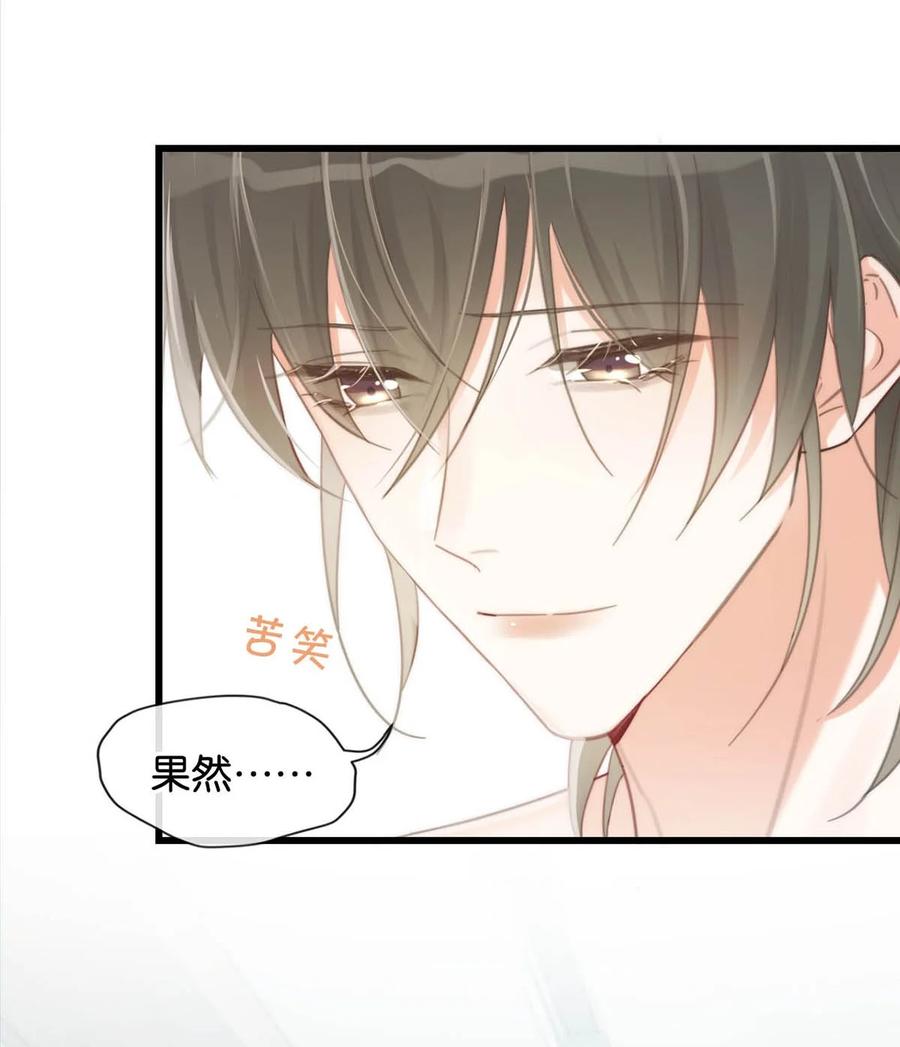 溺酒 023 干脆把他们的婚事定下来。 第5页