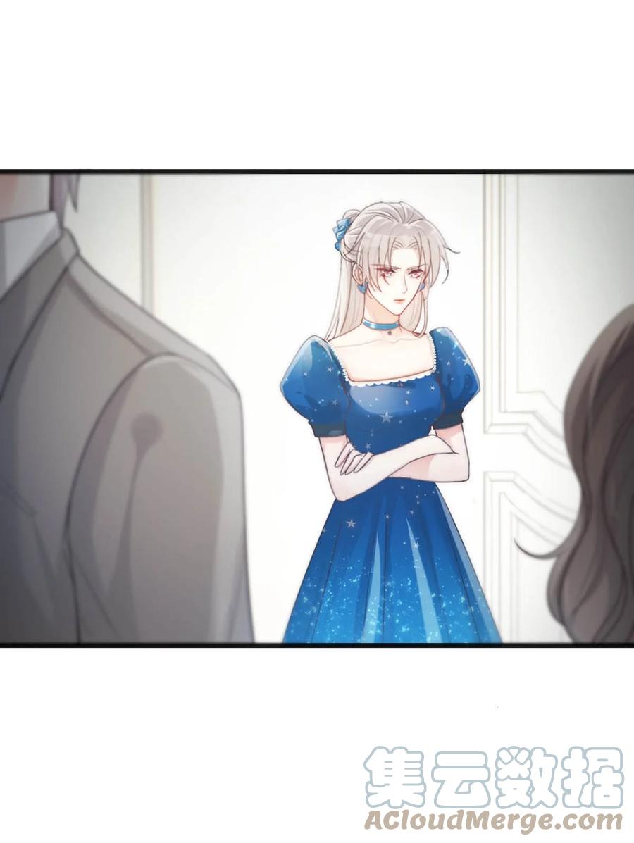 溺酒 023 干脆把他们的婚事定下来。 第36页