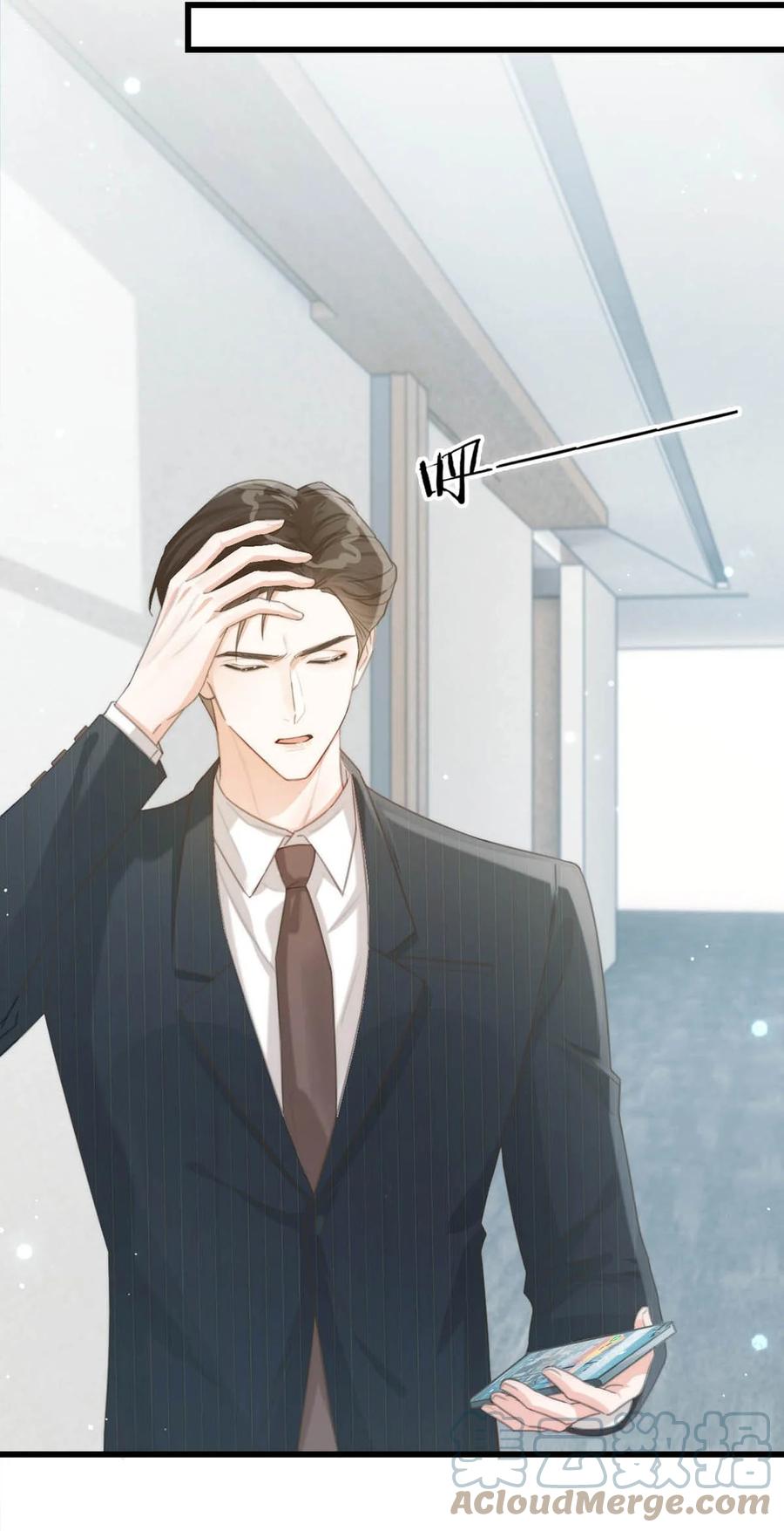 溺酒 023 干脆把他们的婚事定下来。 第6页
