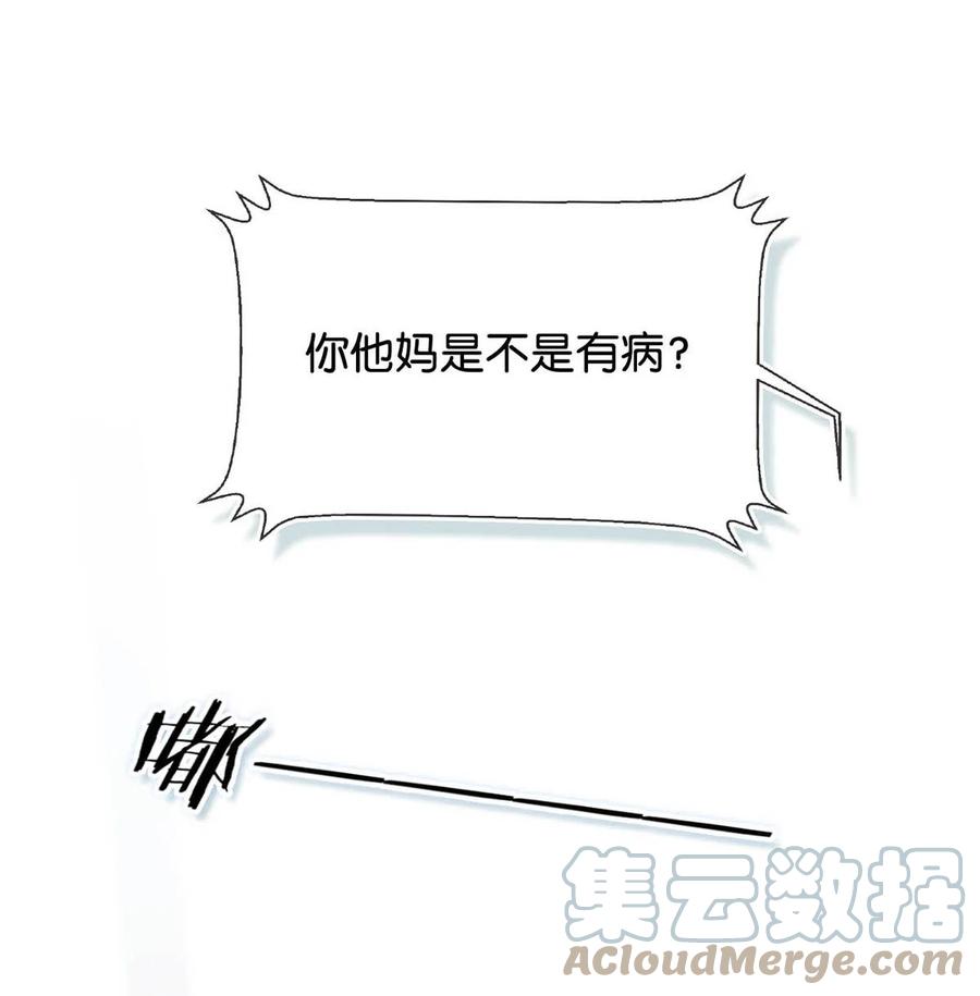 溺酒 023 干脆把他们的婚事定下来。 第3页