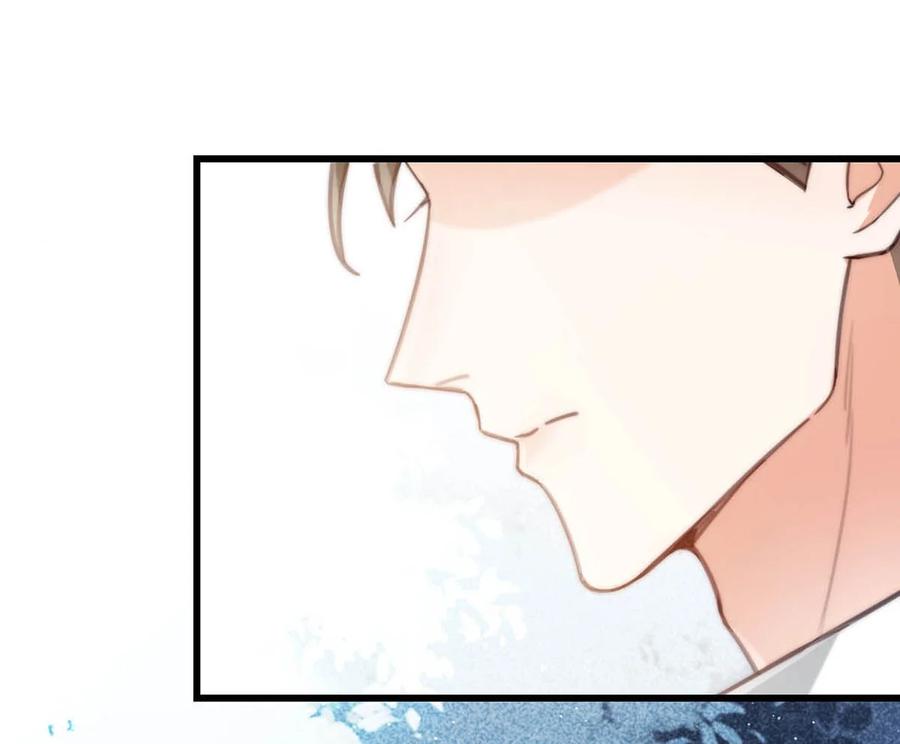 溺酒 024 要是再有一个小孩…… 第23页
