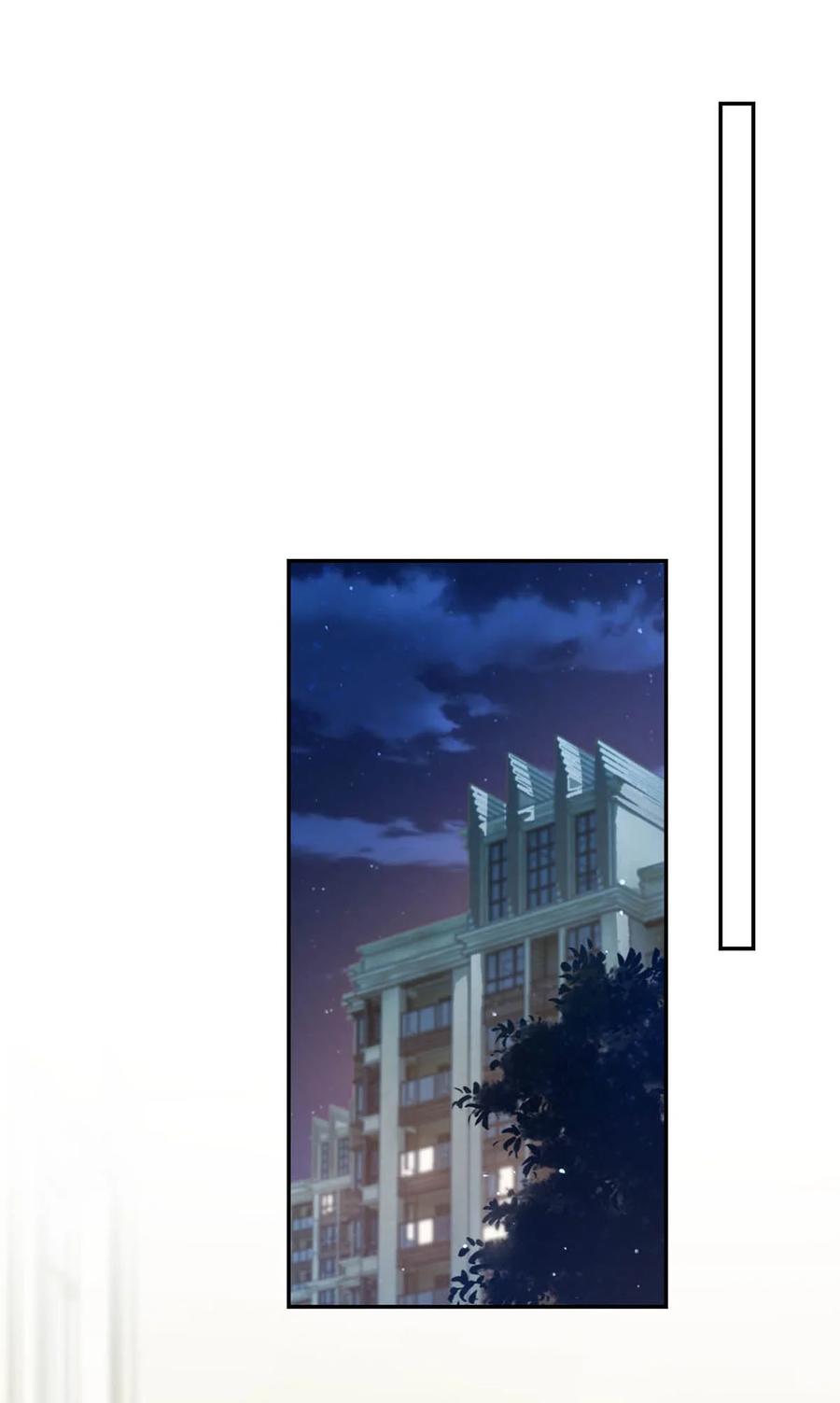 溺酒 024 要是再有一个小孩…… 第29页