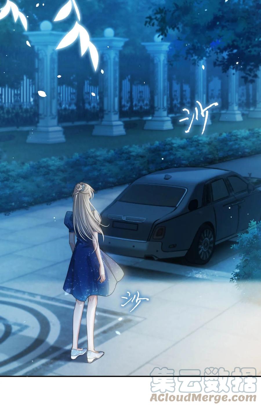 溺酒 024 要是再有一个小孩…… 第28页