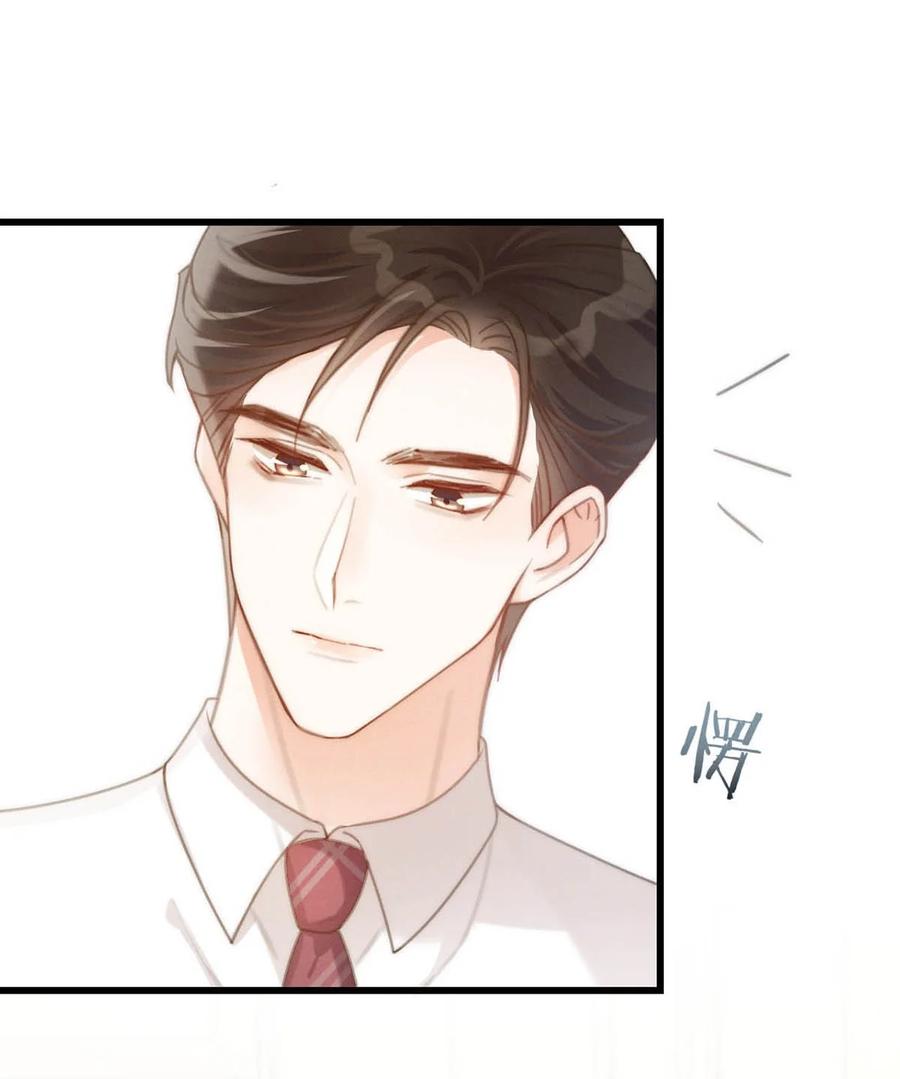 溺酒 024 要是再有一个小孩…… 第39页