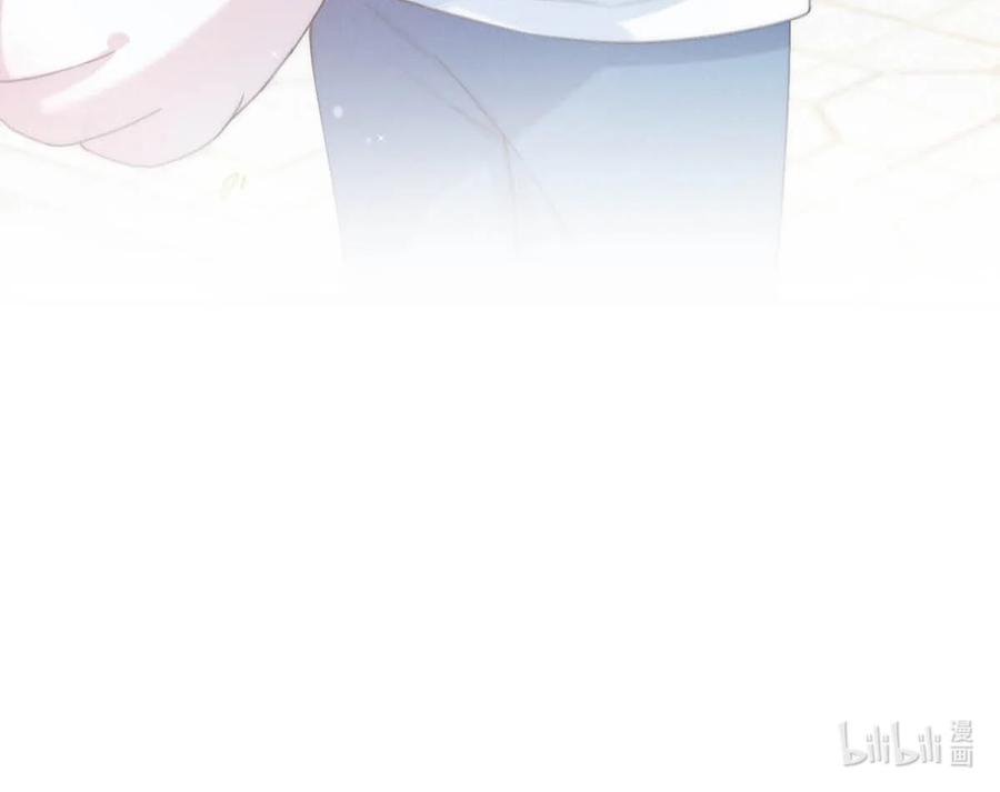 溺酒 024 要是再有一个小孩…… 第50页