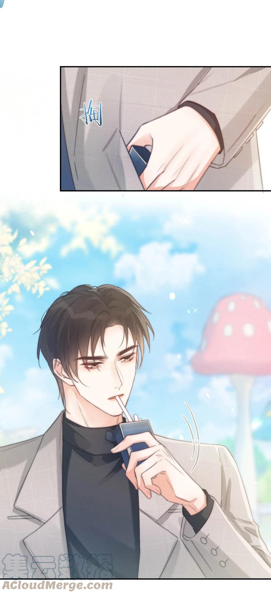 溺酒 025 好啊，我们结婚。（内含福利活动） 第25页