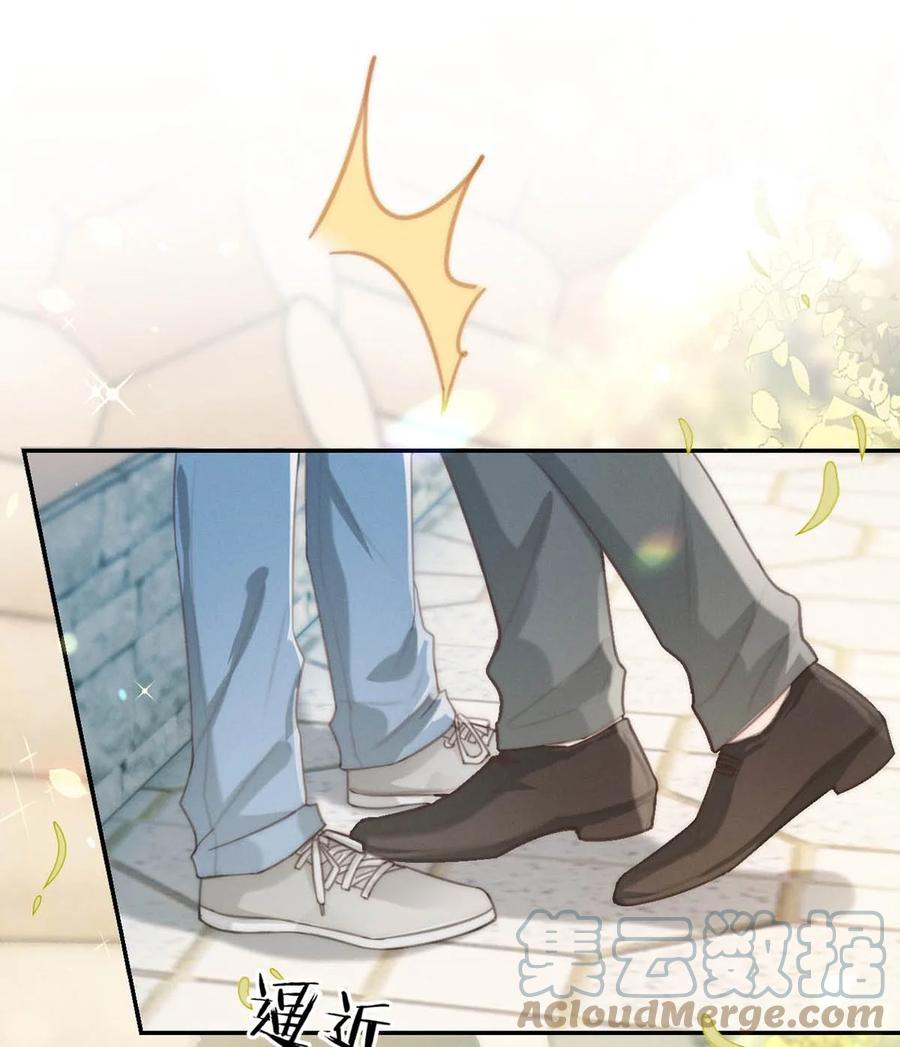 溺酒 025 好啊，我们结婚。（内含福利活动） 第40页