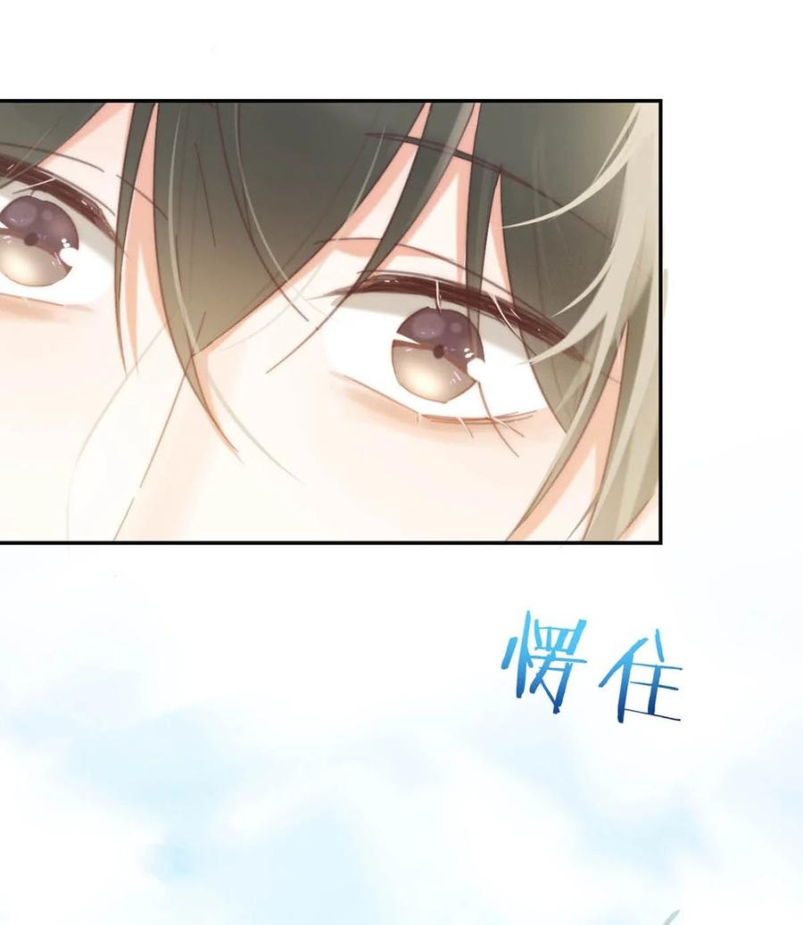 溺酒 025 好啊，我们结婚。（内含福利活动） 第9页