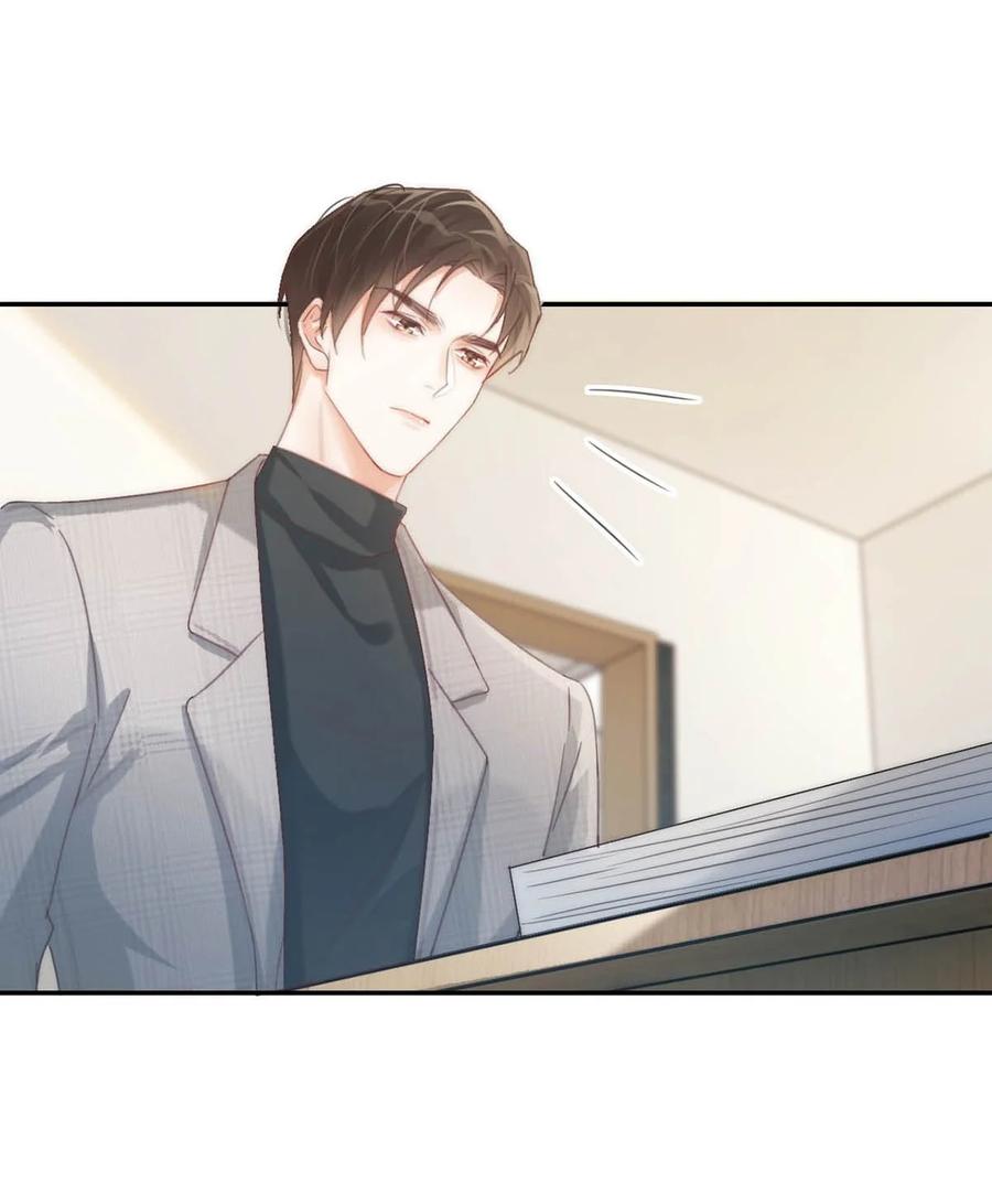 溺酒 026 孩子是不是可以留下来了？ 第23页