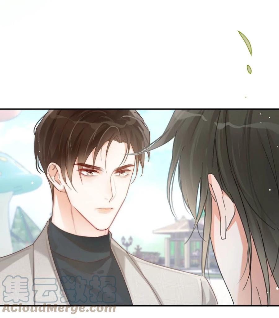 溺酒 026 孩子是不是可以留下来了？ 第7页