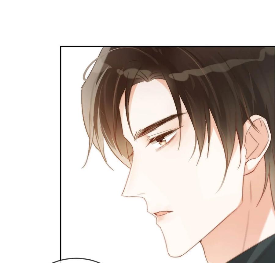 溺酒 026 孩子是不是可以留下来了？ 第32页