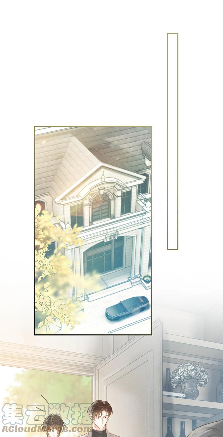 溺酒 026 孩子是不是可以留下来了？ 第49页