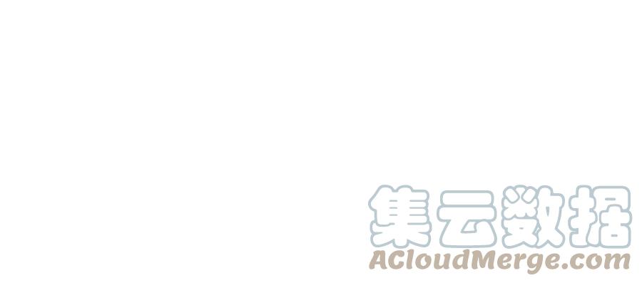 溺酒 026 孩子是不是可以留下来了？ 第58页