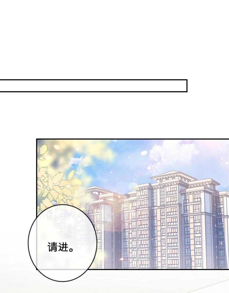 溺酒 026 孩子是不是可以留下来了？ 第17页