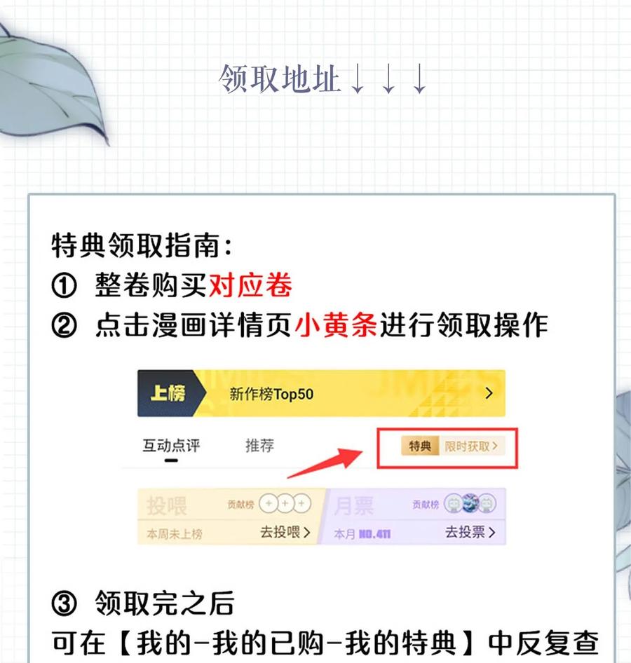 溺酒 026 孩子是不是可以留下来了？ 第60页