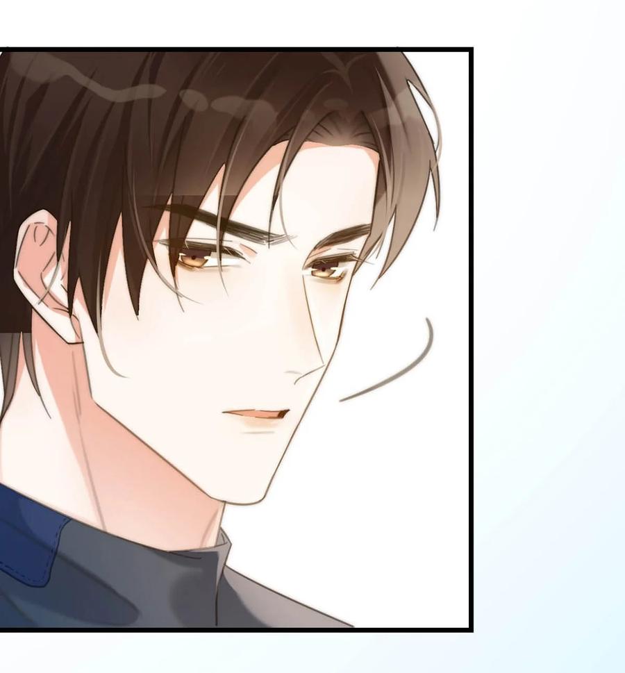 溺酒 027 这是什么经典霸总行为…… 第24页