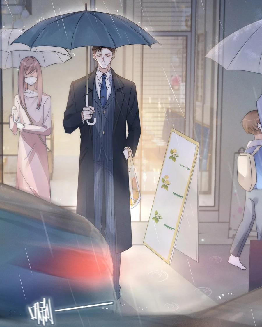 溺酒 001 求你……帮帮我。 第45页