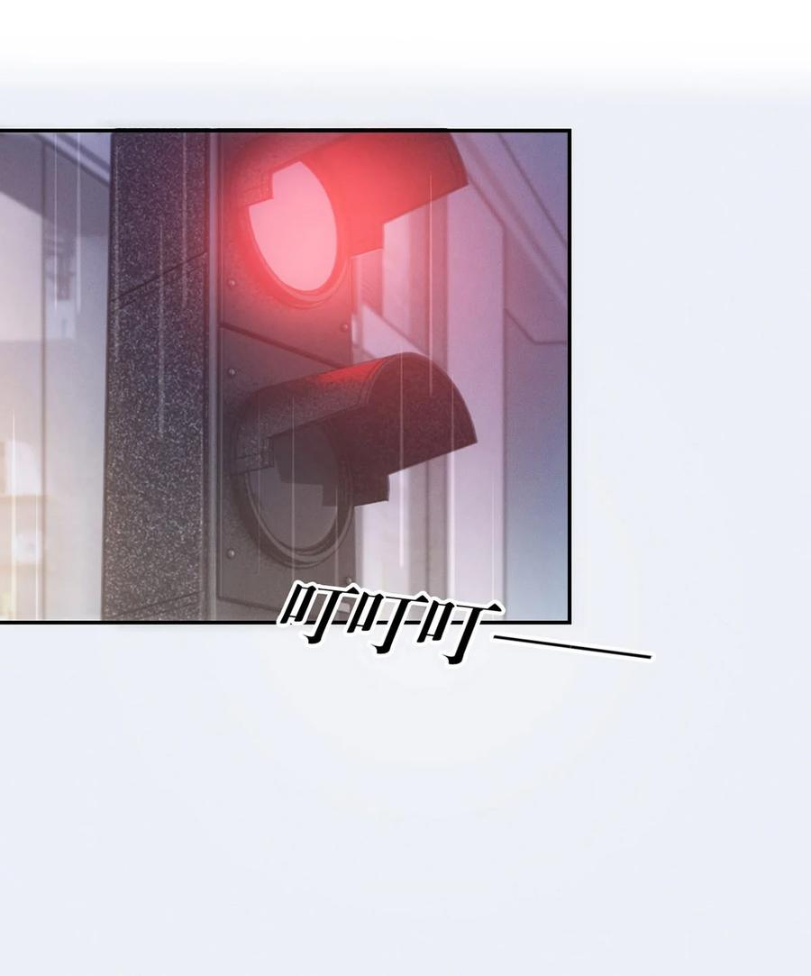 溺酒 001 求你……帮帮我。 第47页