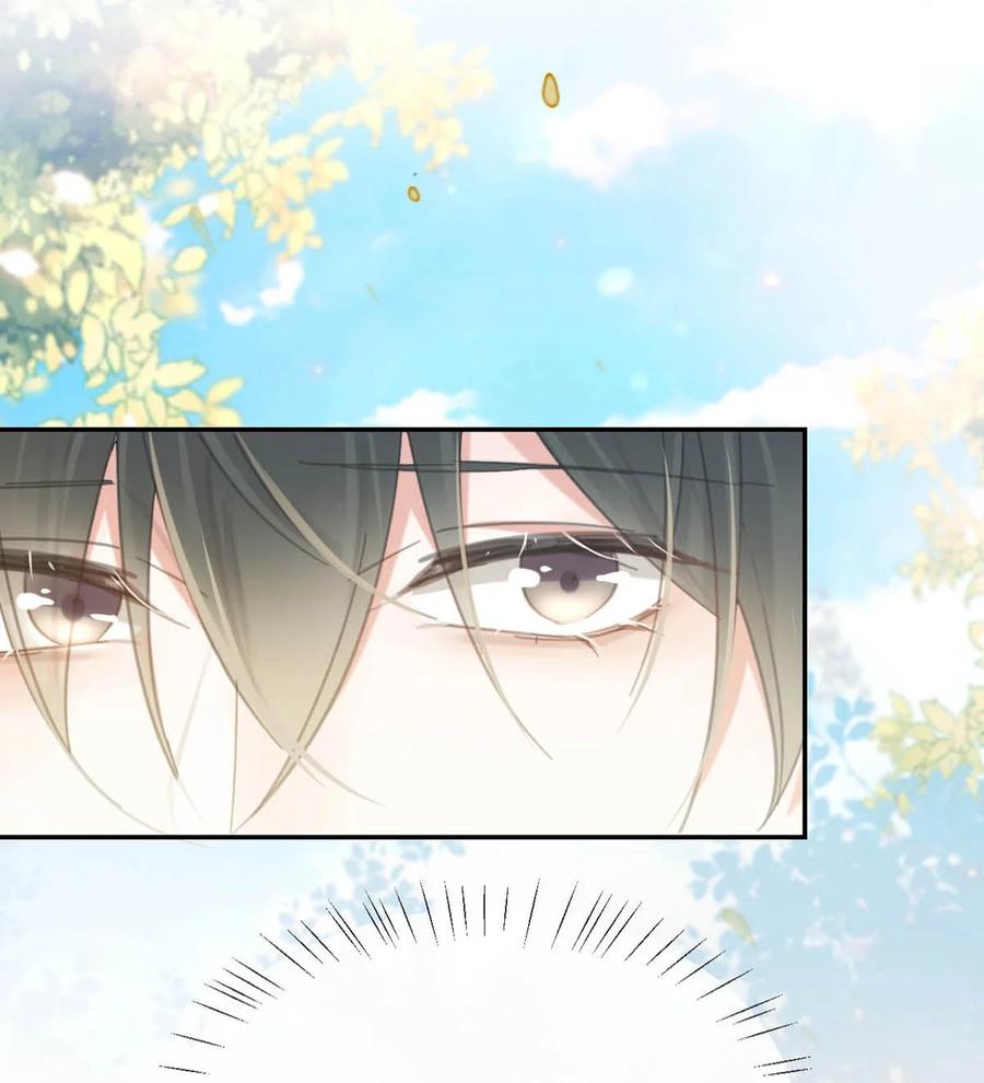溺酒 028 ……模样倒是符合我的审美。 第51页