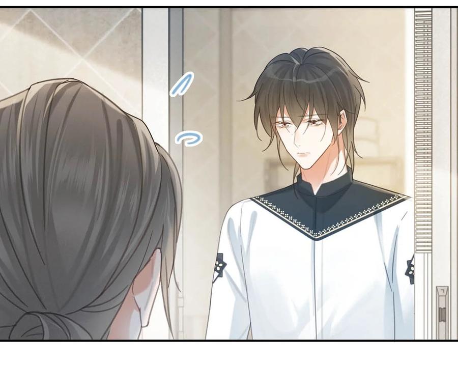 溺酒 028 ……模样倒是符合我的审美。 第30页