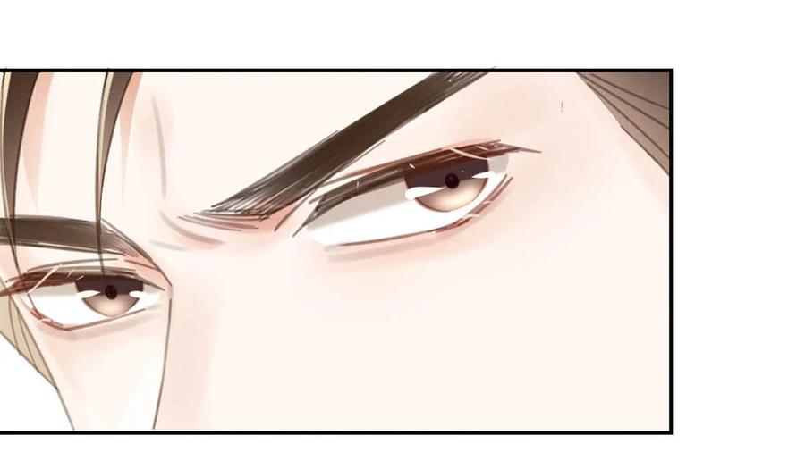 溺酒 028 ……模样倒是符合我的审美。 第42页