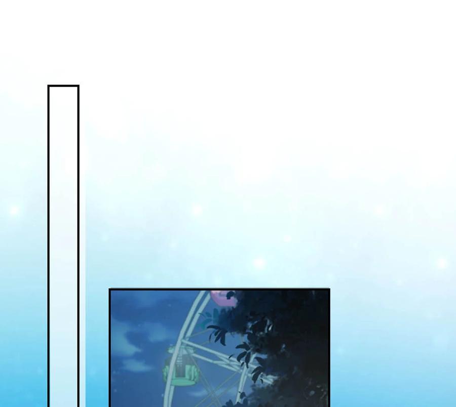 溺酒 029 先婚后爱？娇妻带球？ 第11页
