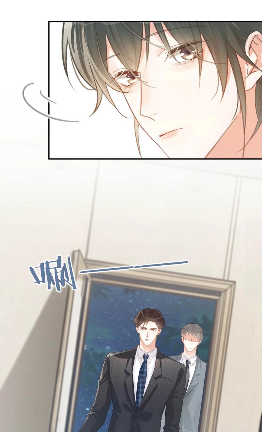 溺酒 029 先婚后爱？娇妻带球？ 第45页