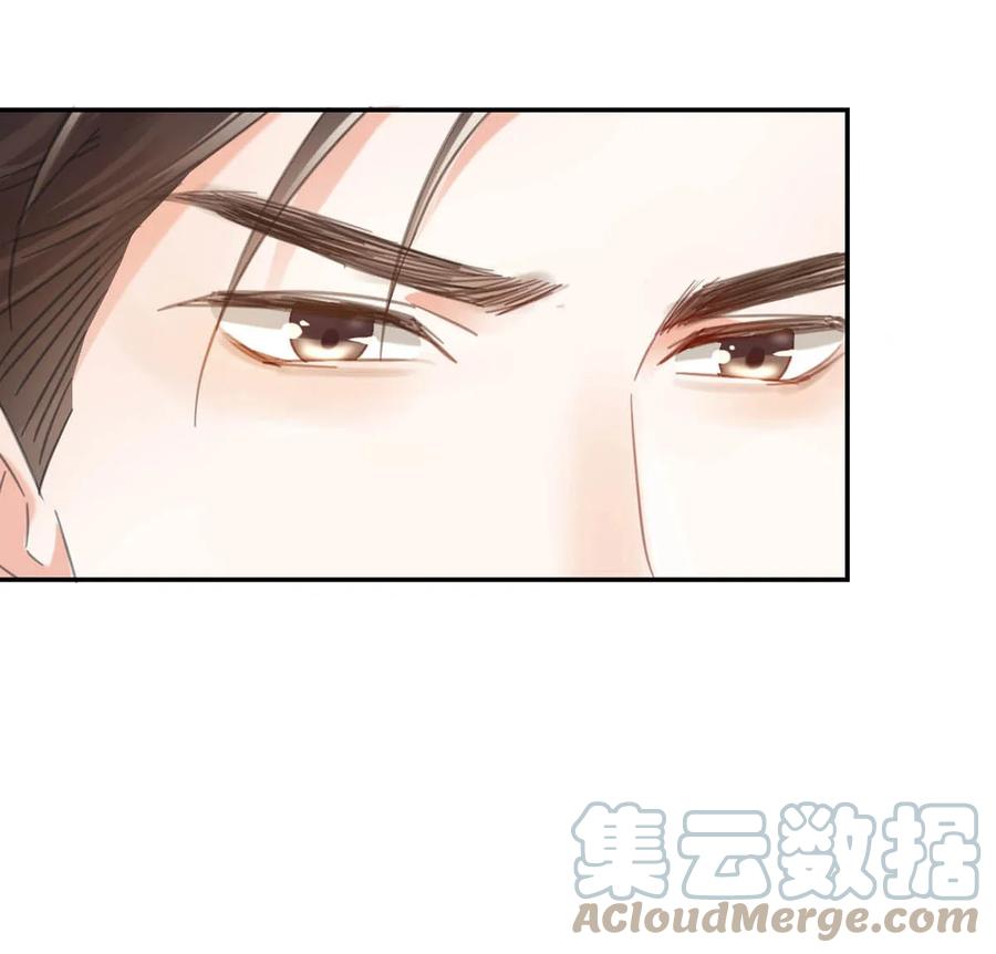 溺酒 029 先婚后爱？娇妻带球？ 第49页