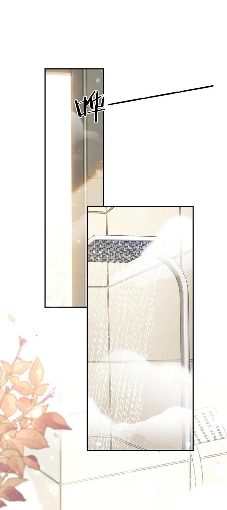 溺酒 029 先婚后爱？娇妻带球？ 第33页