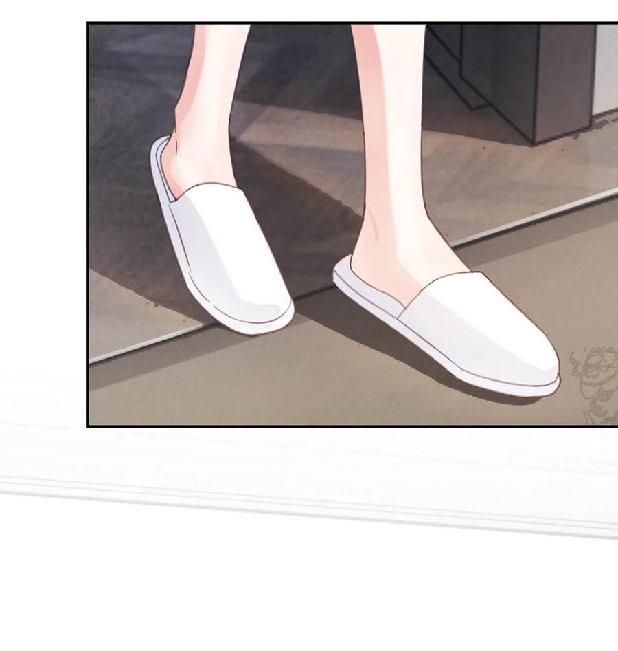 溺酒 030 麻烦连先生帮我…… 第41页