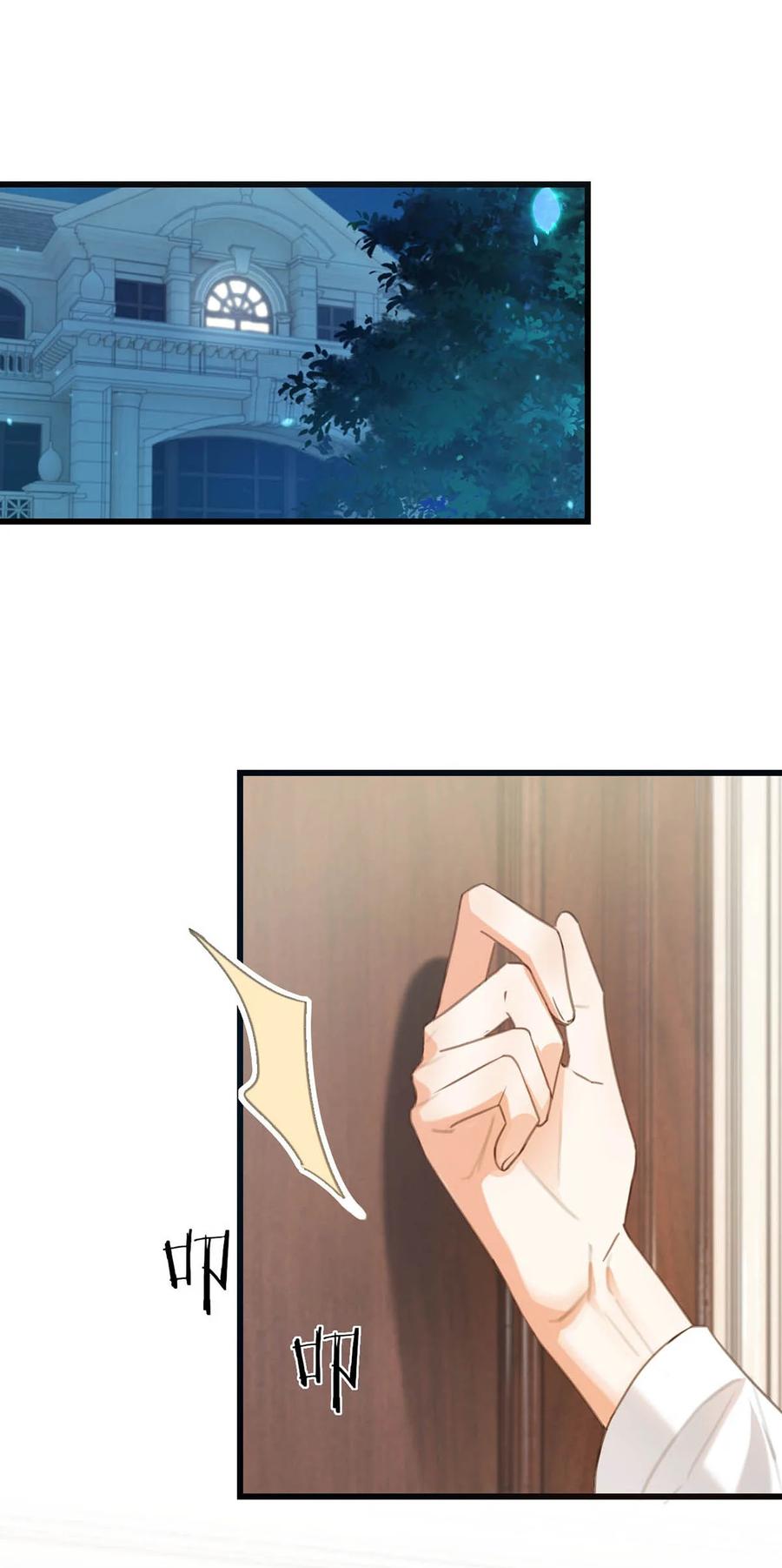 溺酒 031 你在故意勾引我是不是？ 第21页