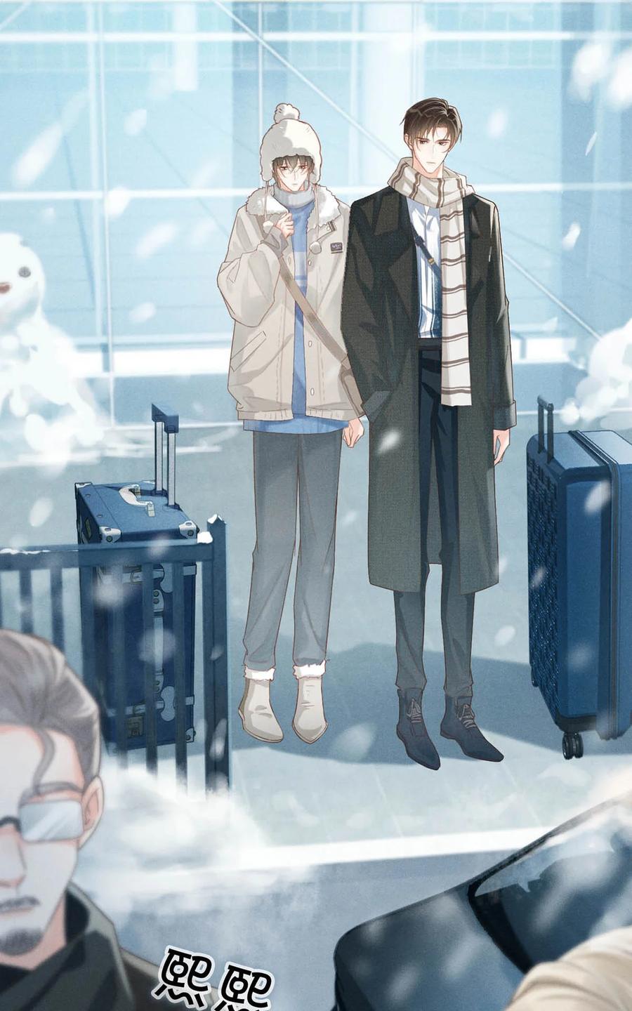 溺酒 035 新婚快乐。 第5页