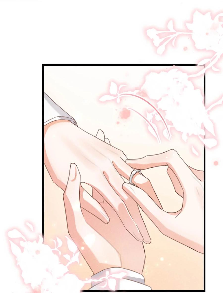溺酒 035 新婚快乐。 第29页
